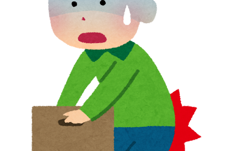 腰痛でお悩みの方へ